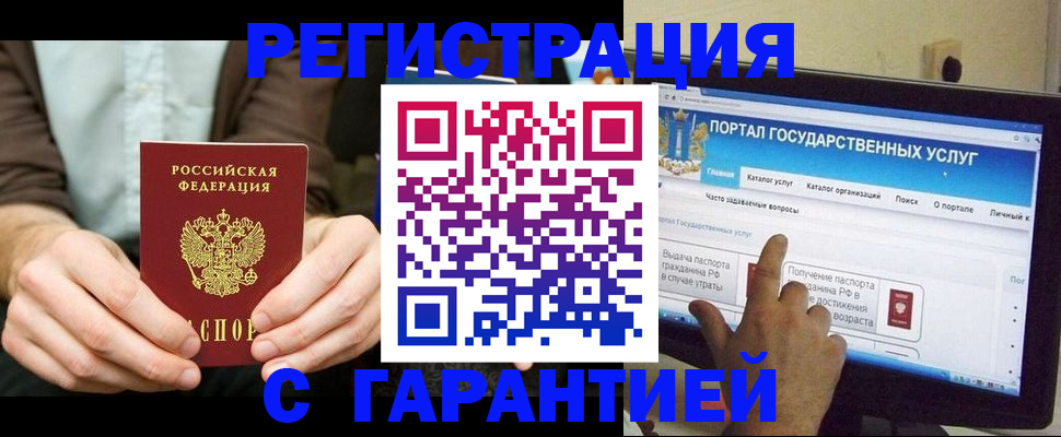 форма 3 в Архангельской области